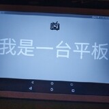 aTablet