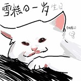 miaowuxuelegegao