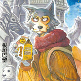 huibibi