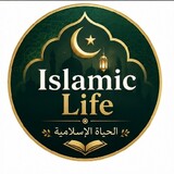 Islamic life 2