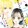 ako-chan大好きです