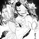 ____ianyebuaichiyu