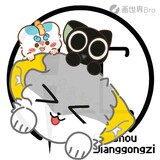 gaoshoujianggongzi