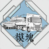 kongxiandemokuai