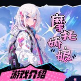 zhumeng_yangyuanjie
