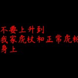 xiyansuanhunhe