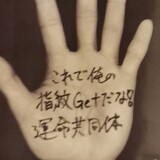 momoちゃんdi6wtai