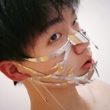 mo-xin