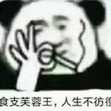 jiaowochendayejiuhao