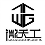 weitiangong