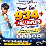 Mithilesh Kumar_4503