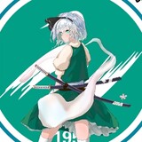 chenmonyaru