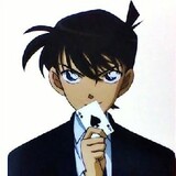 工藤 新一