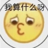 ZhangdaobingchashichaO