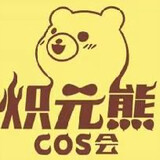 chiyuanxiongcoshui