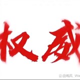jiahaodashuaige
