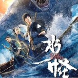 dakajifeng