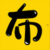 babudianying