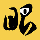 y______zhuiju