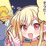 hutaoでらっくす