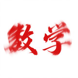 shousunqi
