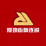 dejinxinouxiang