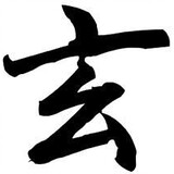 xuantianyin