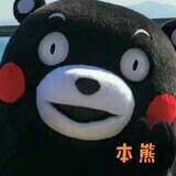 gongxibenxiong
