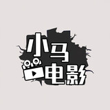 xiaomadianyinglaile