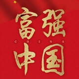 huafuqiang