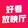 haokanfangyingting