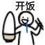 qingyubuchiyu