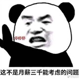 quanshandenongfu