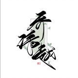 qiaoqingyueanlidadui