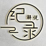 jilujieshuo