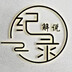jilujieshuo