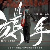 qishouweidianying