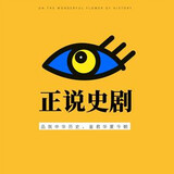 zhengshuoshiju