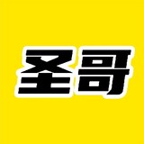 shenggejieshuo