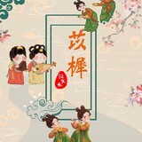 yixihanwenhua