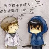 nanluzhishen