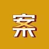 xxjishilu