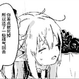 cinorichan