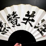 dafuchuanjuyuan