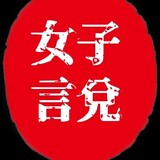 nicetalkhaoshuo