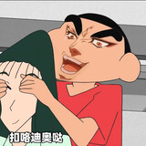 aweitukoushui