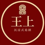 wangshangzhuijuba