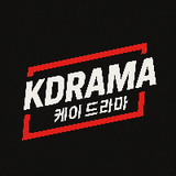 k_drama_365
