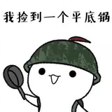 bangbangdeyouxiriji