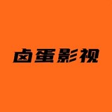 ludanyingshijianji